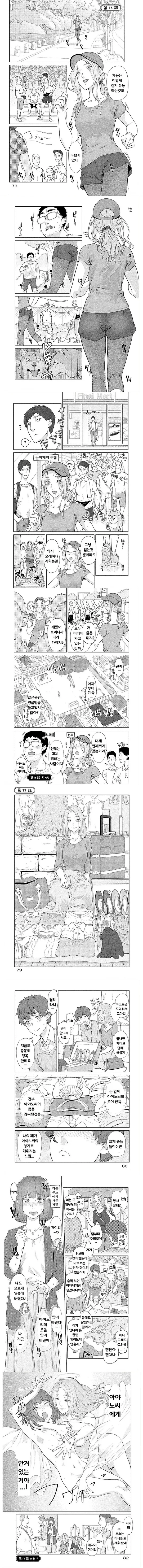 manga_1101378_002.webp