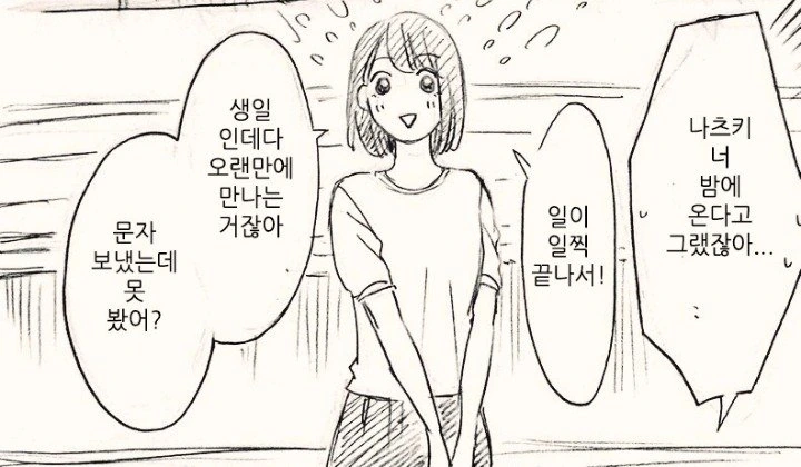 manga_1110931_002.webp