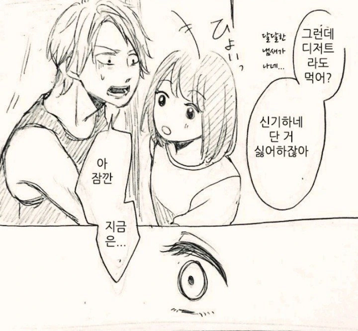 manga_1110931_003.webp