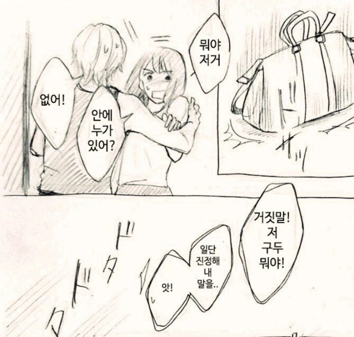 manga_1110931_005.webp