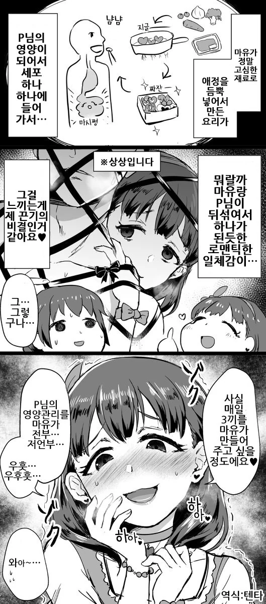 manga_1123526_002.webp