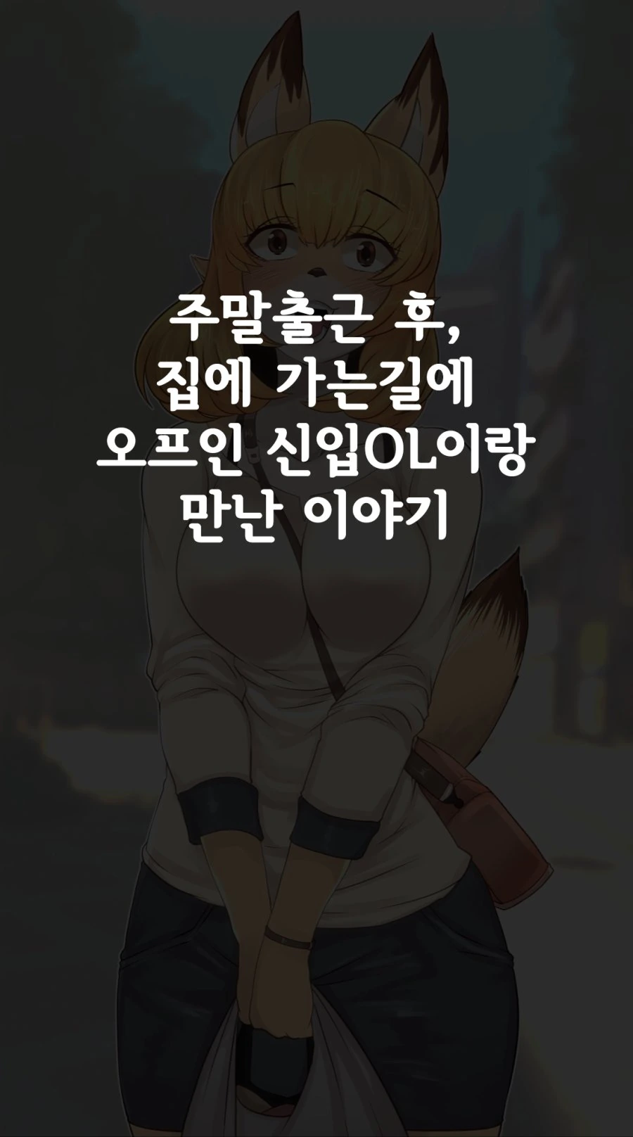 manga_1124841_002.webp