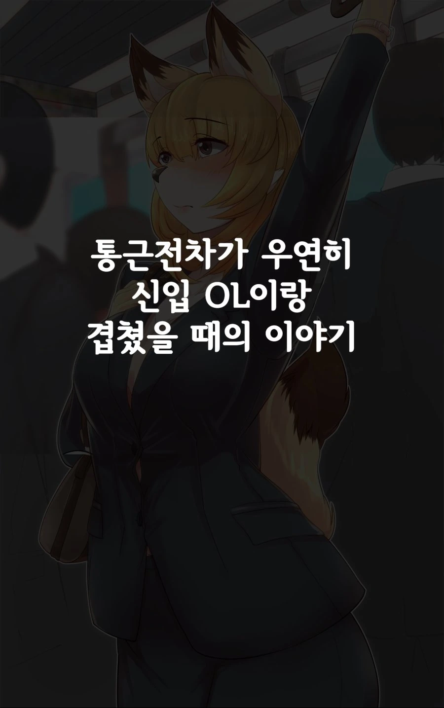 manga_1124841_007.webp