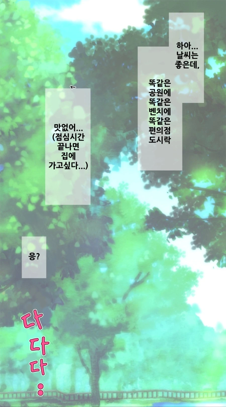 manga_1124841_013.webp