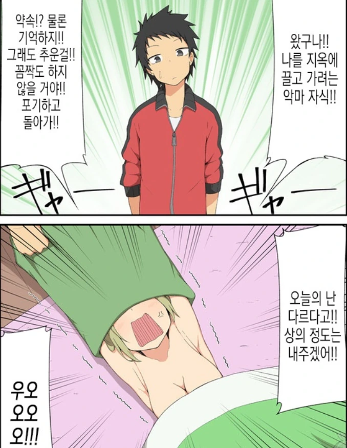 manga_1125120_002.webp