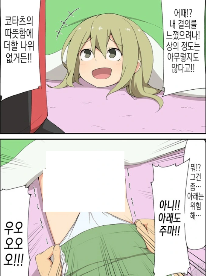 manga_1125120_003.webp