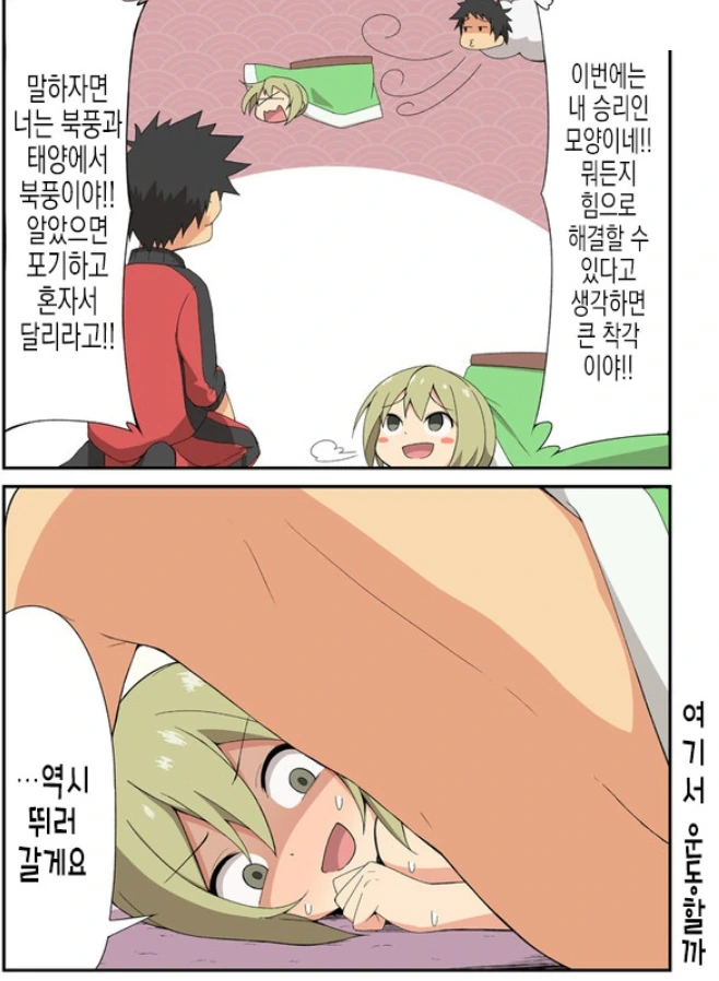 manga_1125120_004.webp
