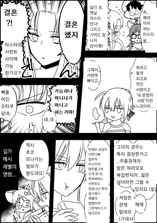 manga_1132928_002.webp
