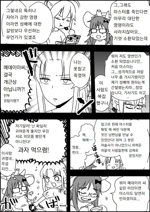 manga_1132928_003.webp