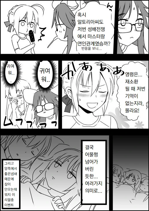 manga_1132928_004.webp