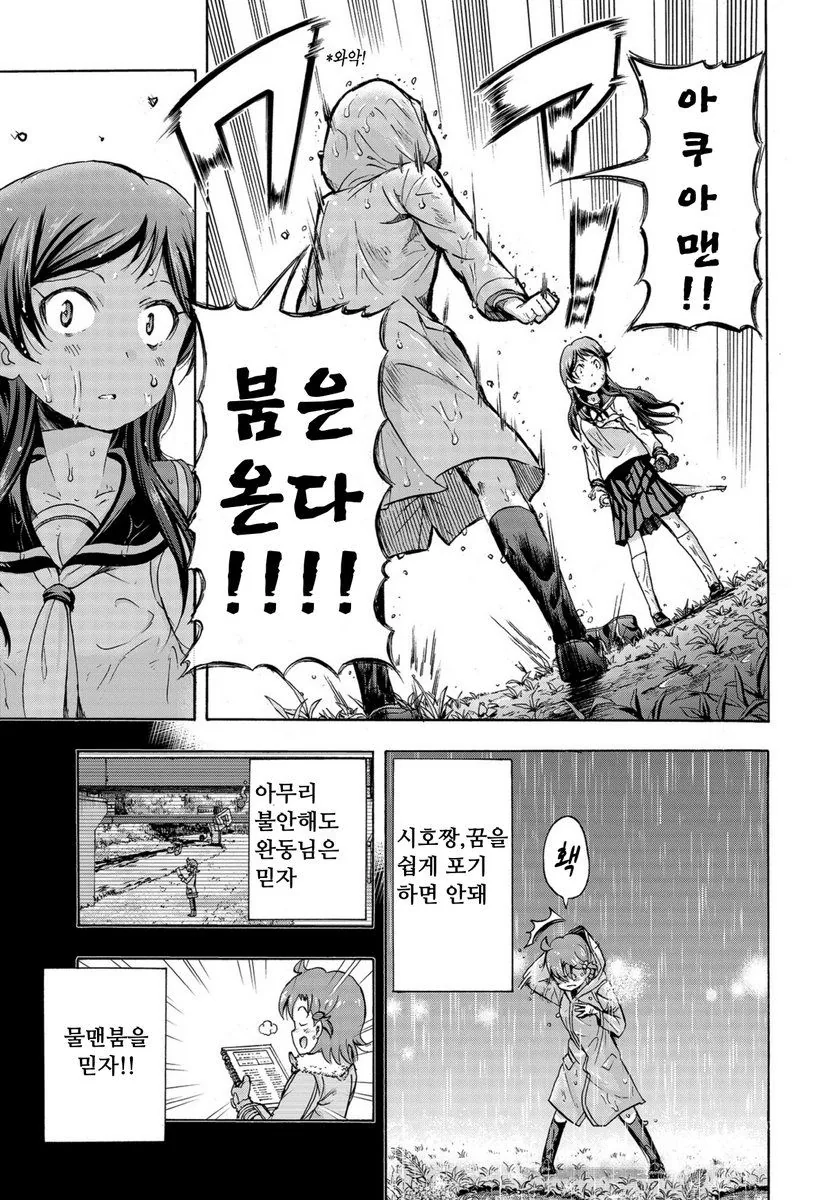 manga_113381_003.webp