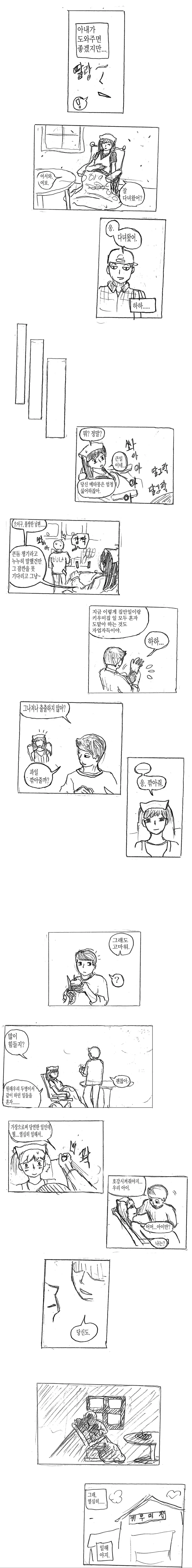 manga_1135200_004.webp