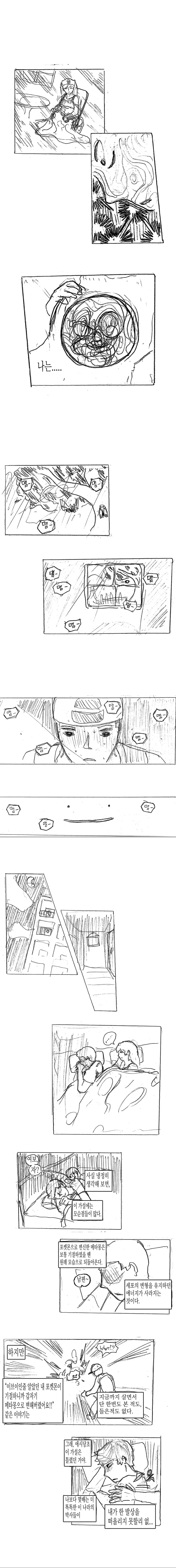 manga_1135200_009.webp