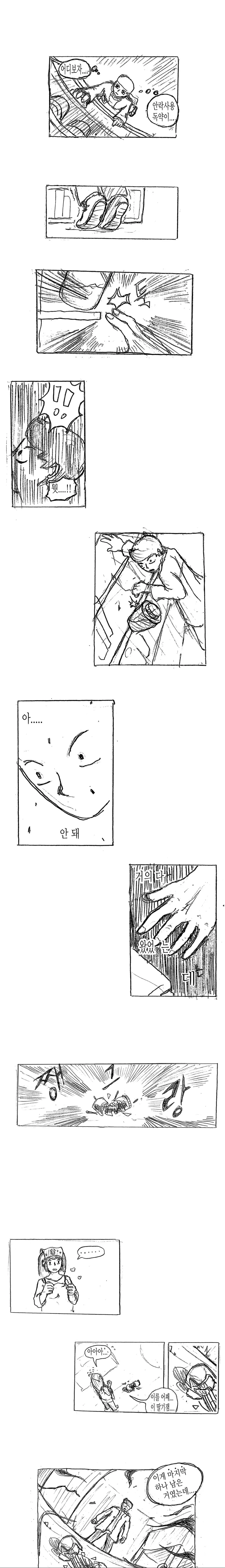 manga_1135200_016.webp