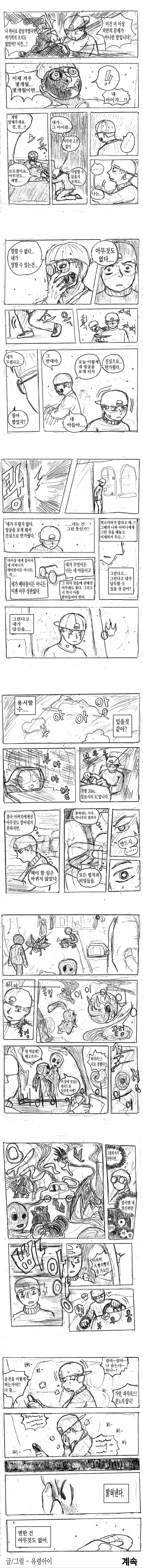 manga_1135200_026.webp