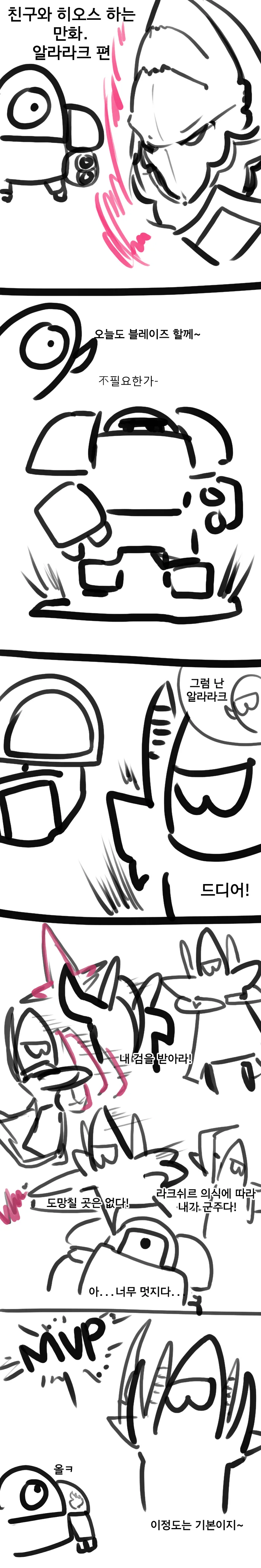 원피스) 서로 은근히 호감있는듯한 남녀 이미지 3