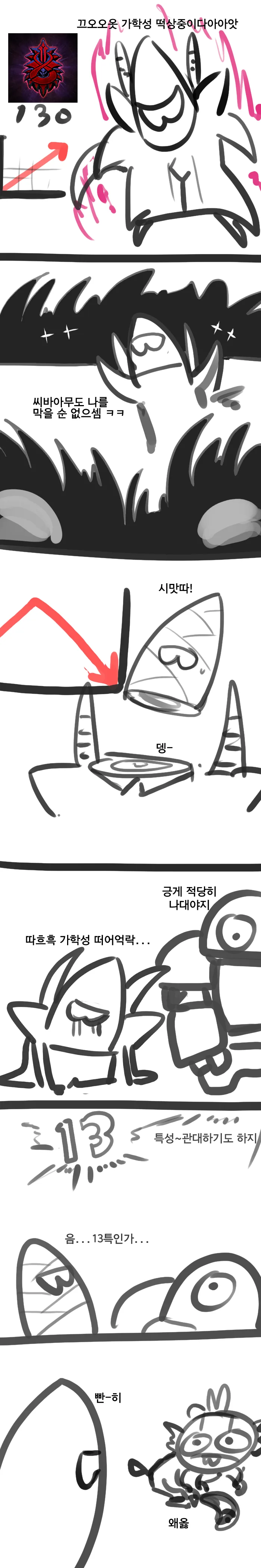 manga_1138132_002.webp