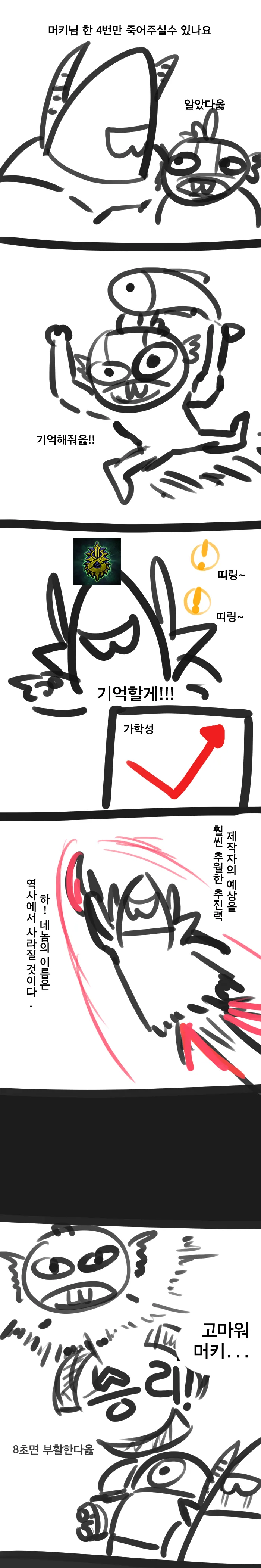 manga_1138132_003.webp