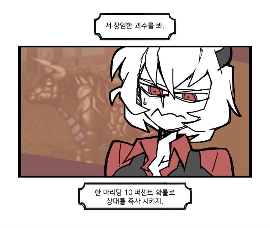 manga_1139002_010.webp