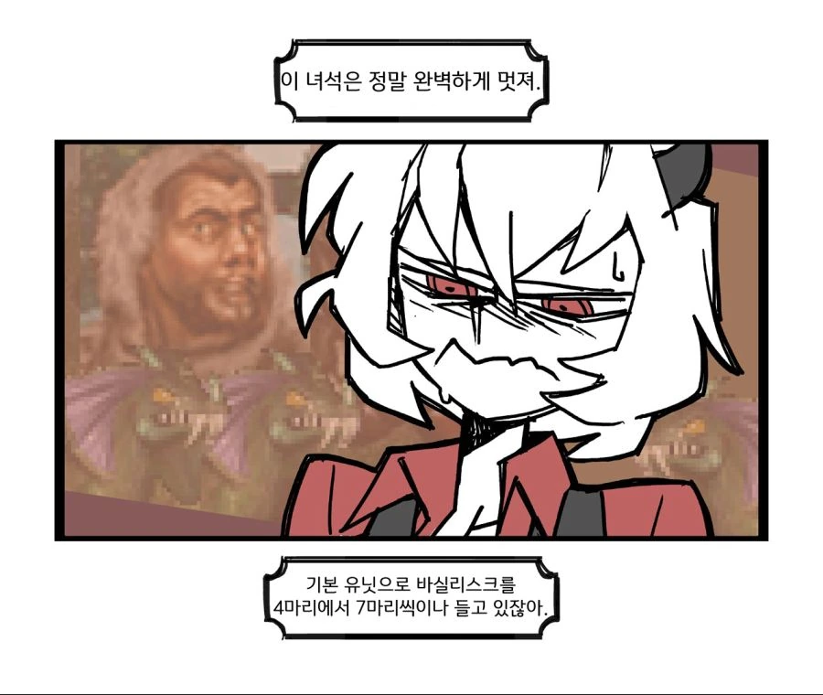 manga_1139002_011.webp