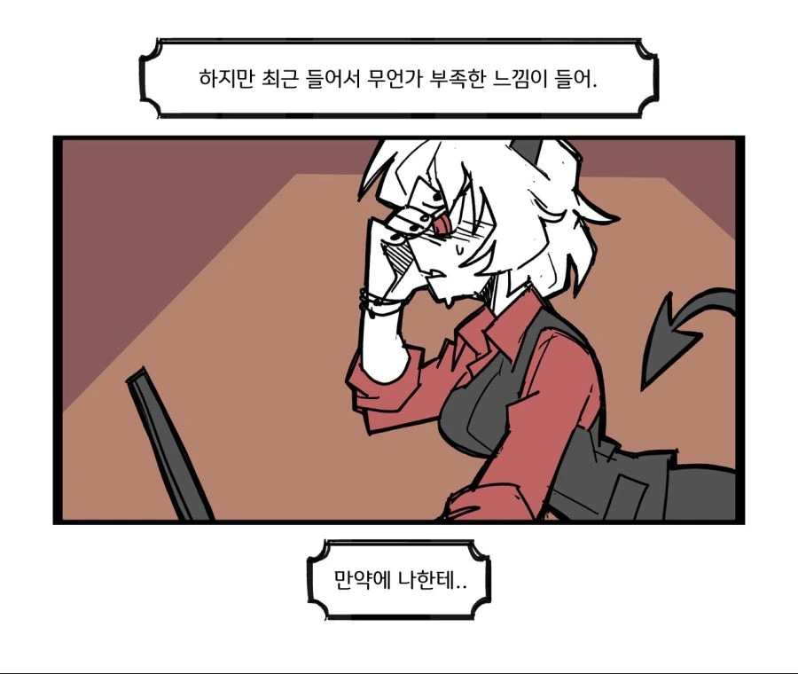 manga_1139002_013.webp