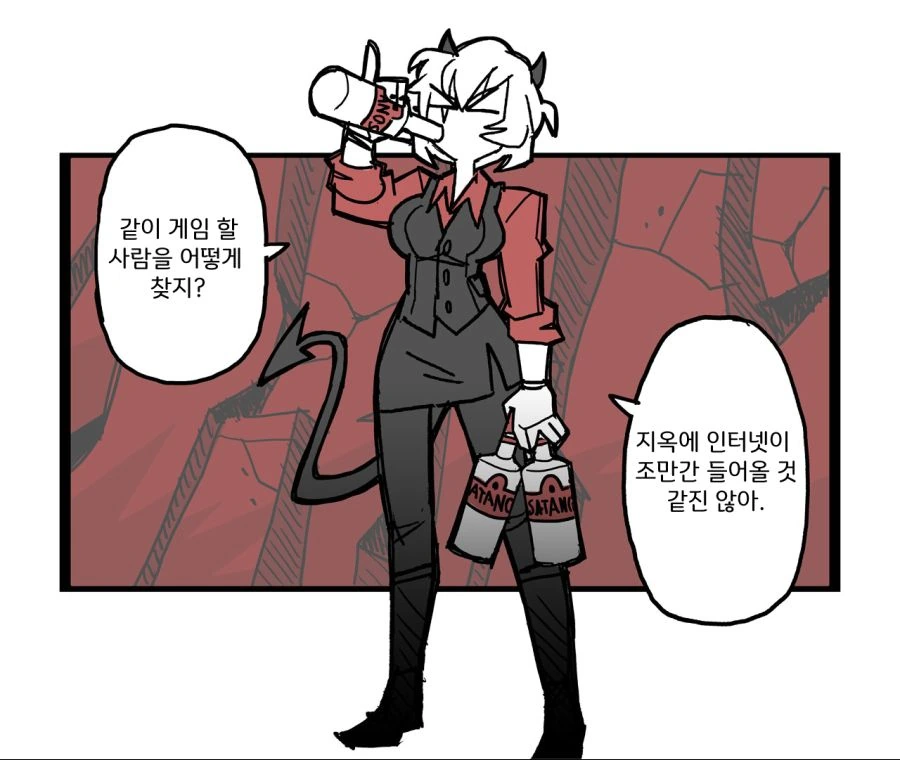 manga_1139002_017.webp