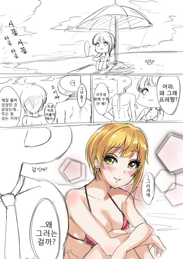 manga_113994_002.webp