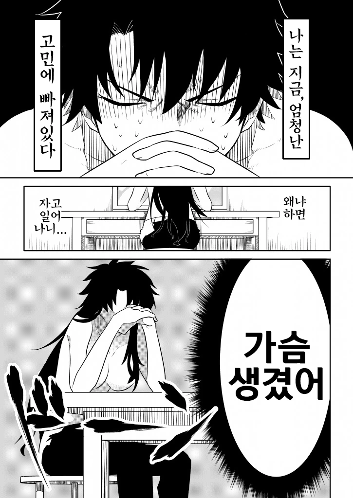 manga_1144125_002.webp