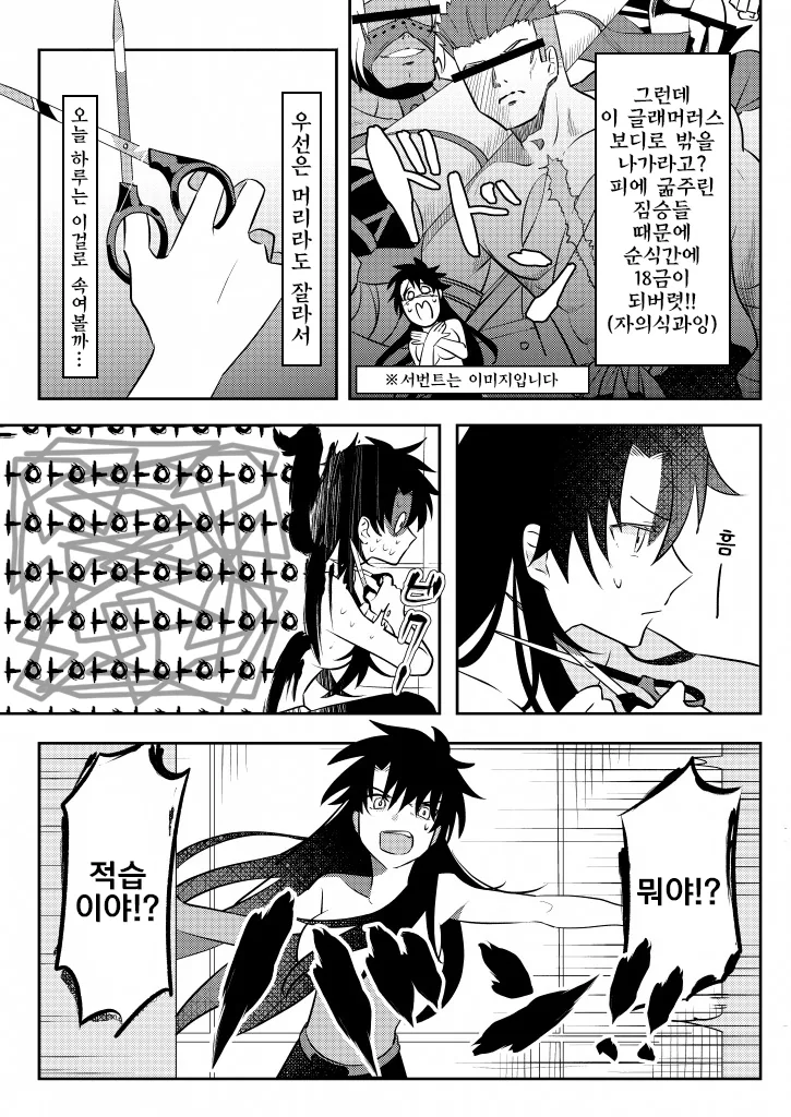 manga_1144125_004.webp