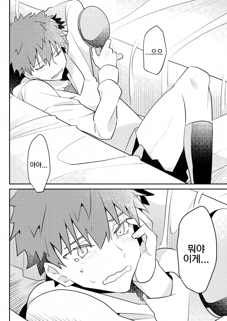 manga_1144125_005.webp