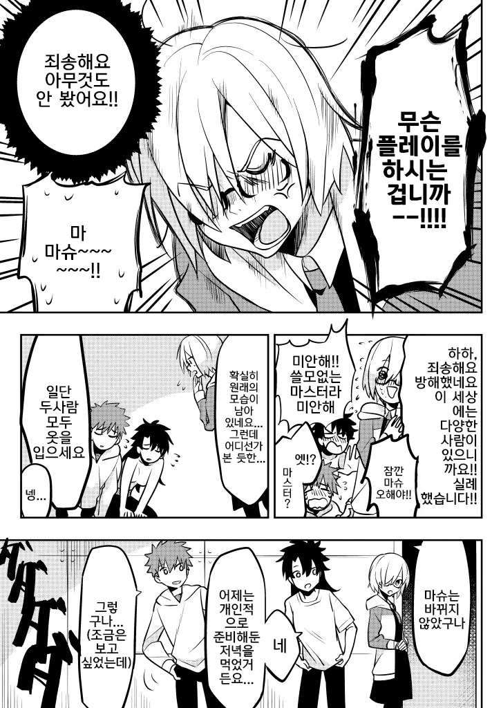 manga_1144125_010.webp