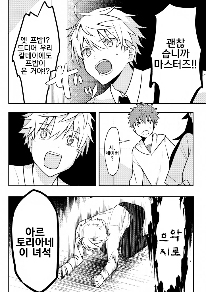 manga_1144125_011.webp