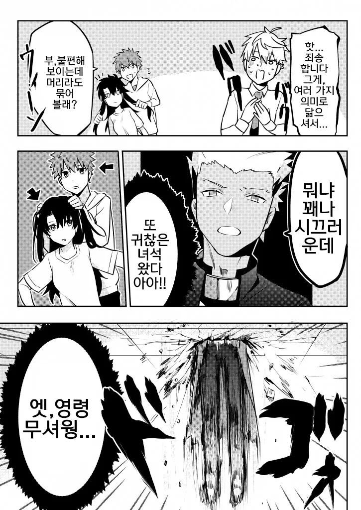 manga_1144125_012.webp