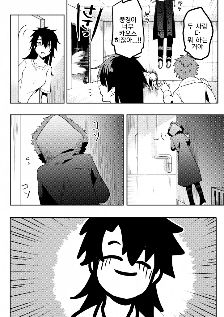 manga_1144125_013.webp
