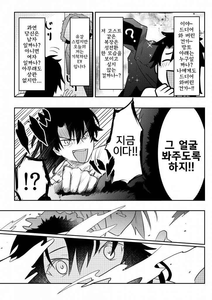 manga_1144125_014.webp