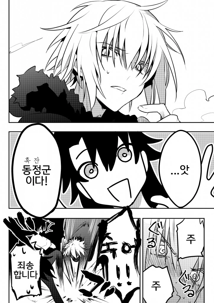 manga_1144125_015.webp