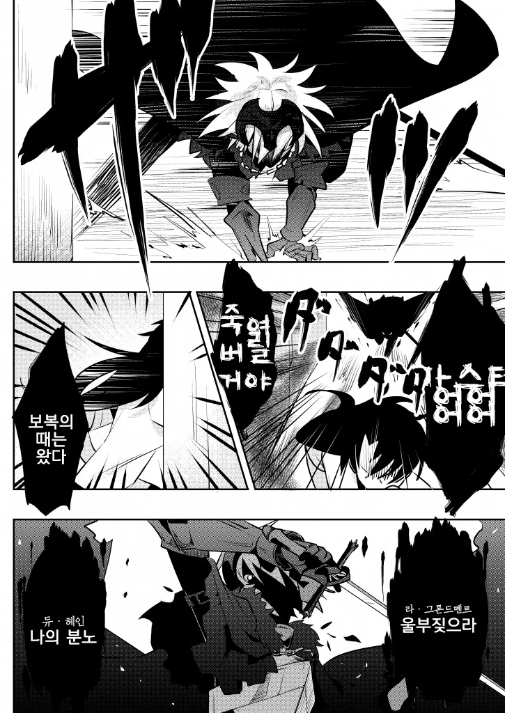 manga_1144125_017.webp