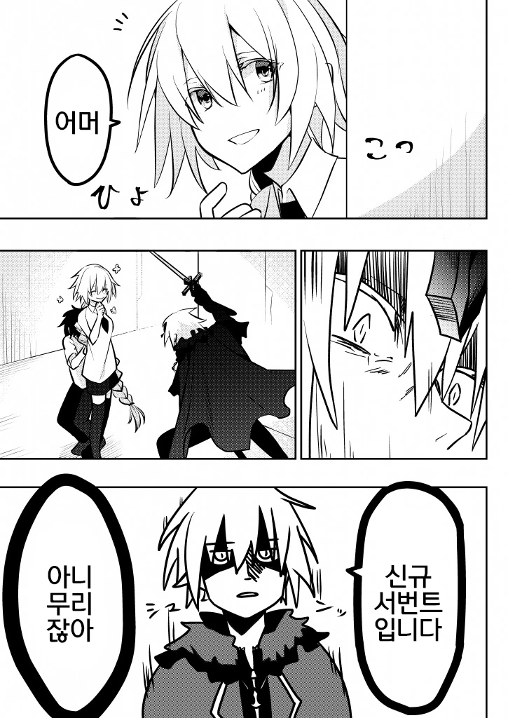 manga_1144125_018.webp
