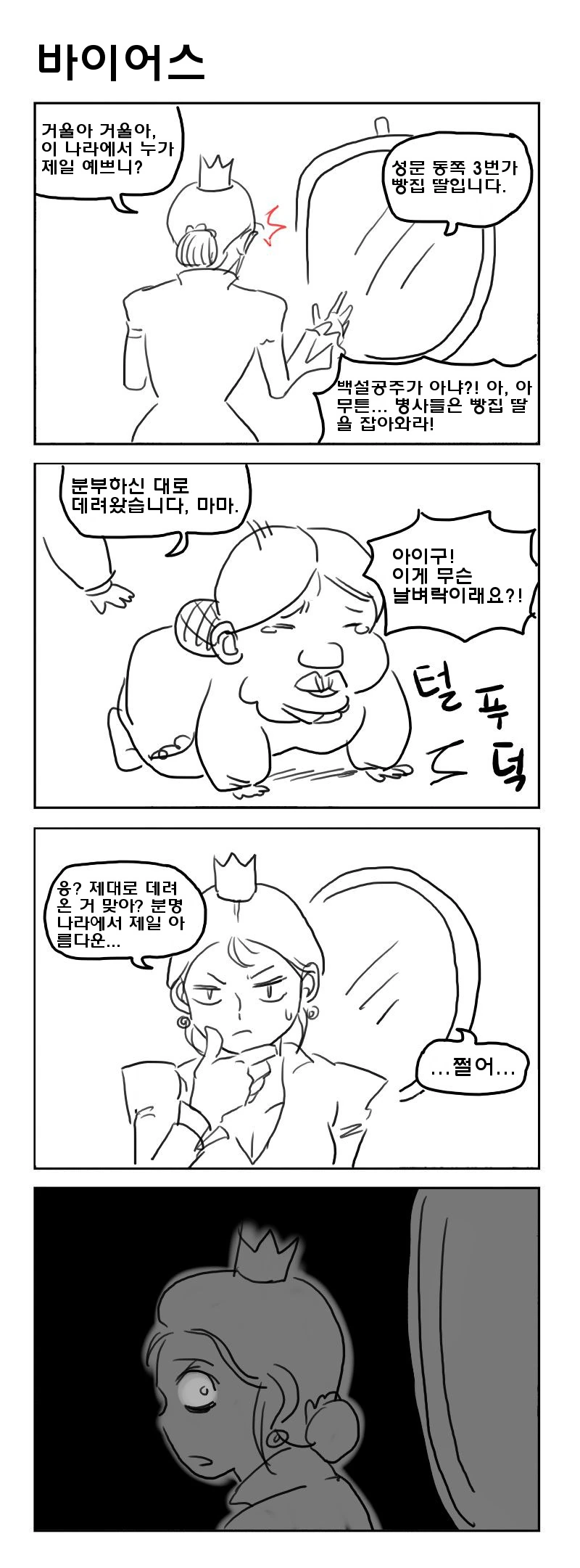 건담)ai 키시리아: 괜찮아 누나는 다 있어. 이미지 2
