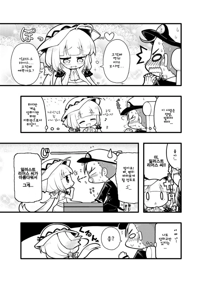 manga_1148930_002.webp
