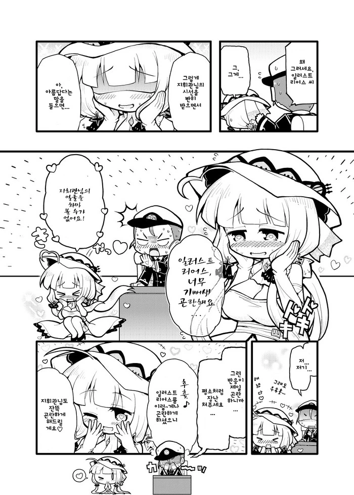 manga_1148930_003.webp
