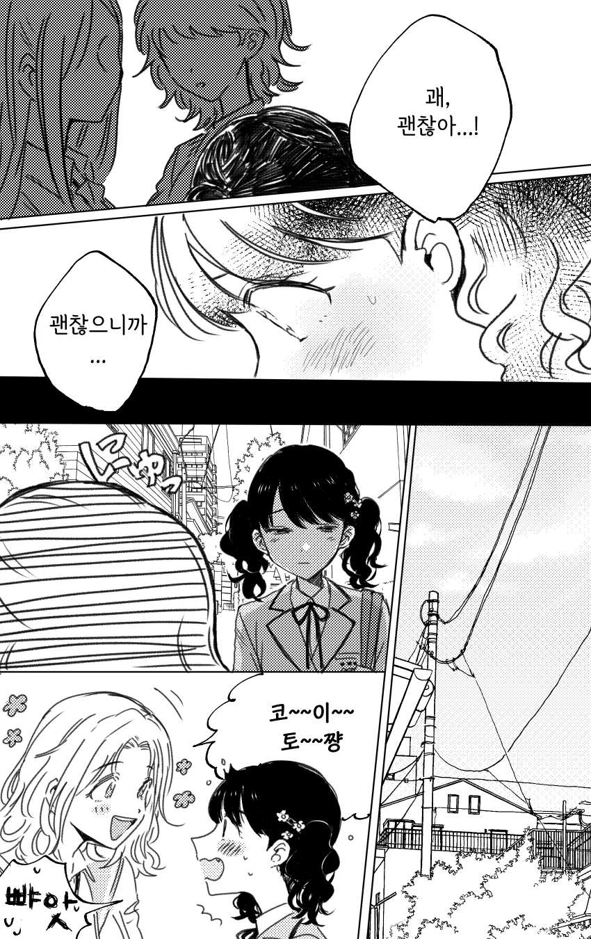 manga_1149063_002.webp