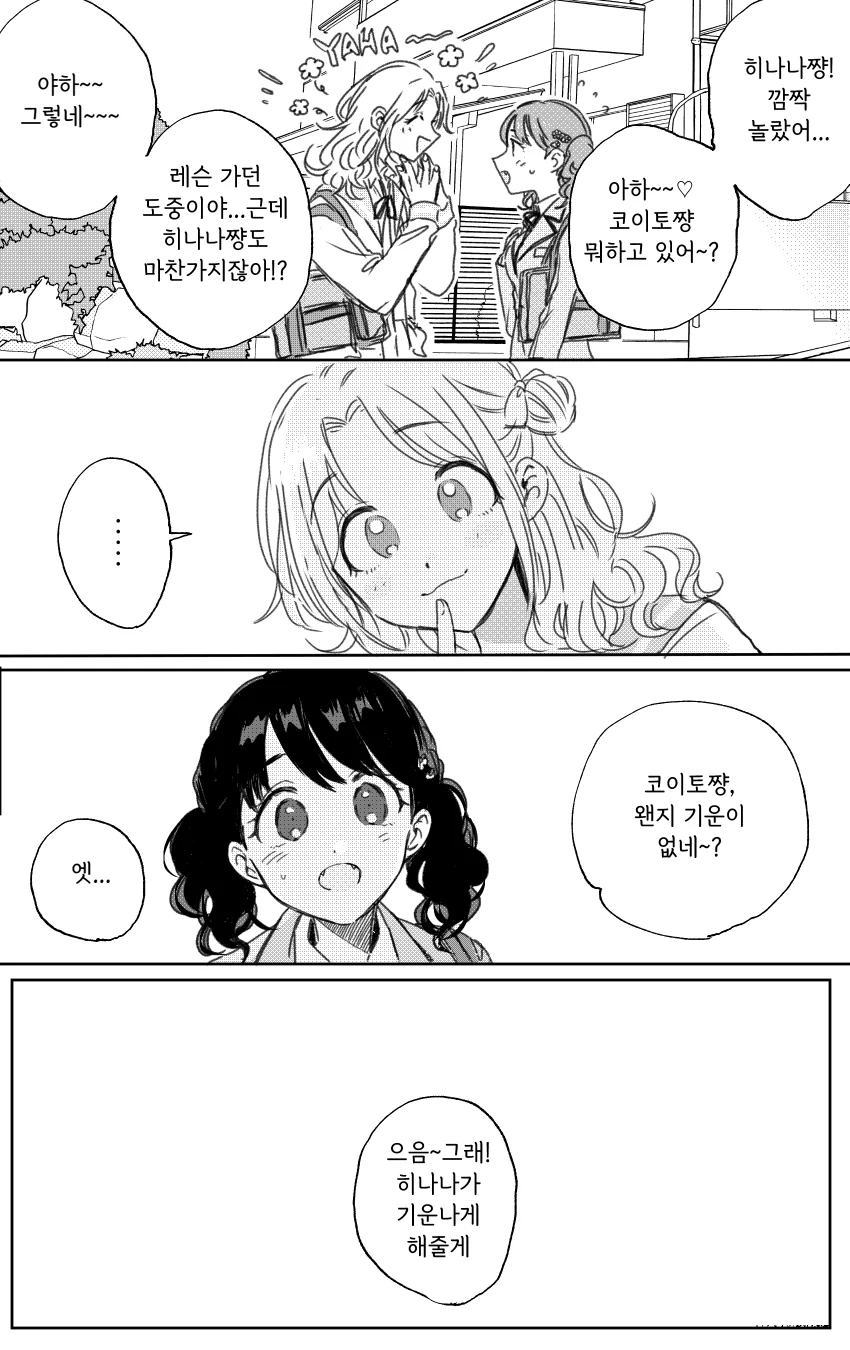 manga_1149063_003.webp