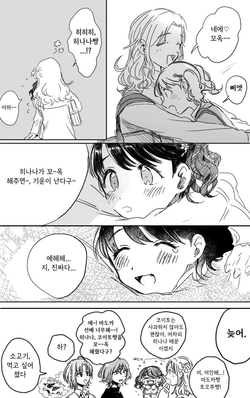 manga_1149063_004.webp