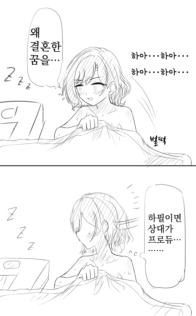 건담)즈고크에게 공격당한 짐.jpg 대표 이미지