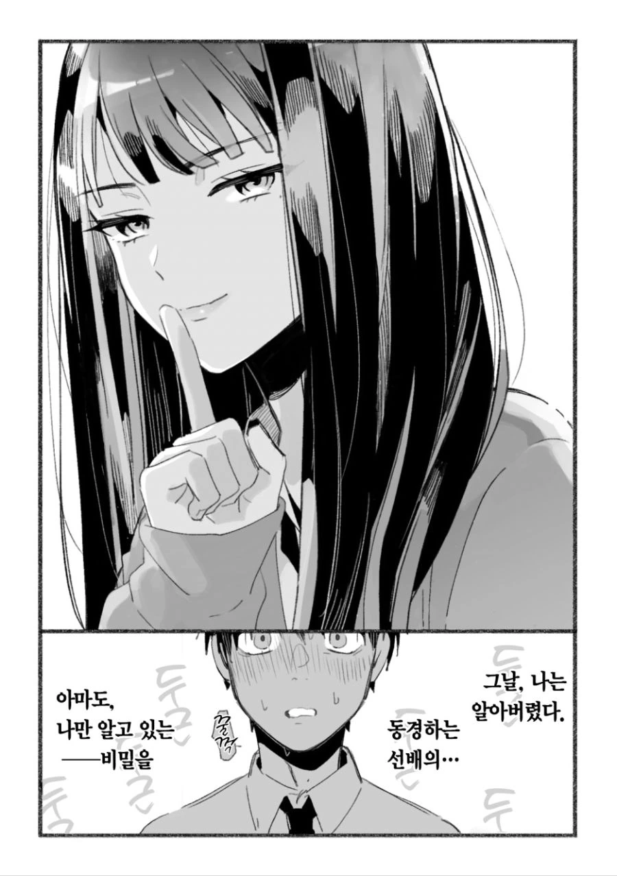 manga_1161533_004.webp