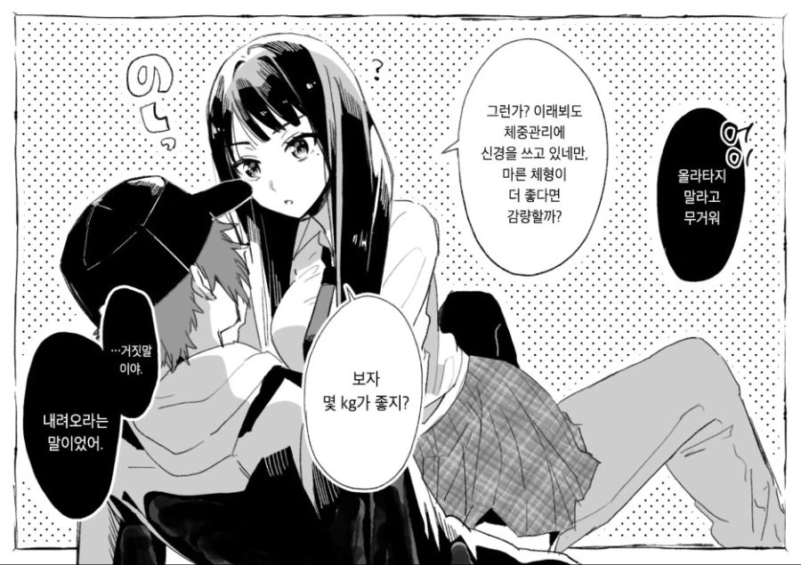 manga_1161533_007.webp