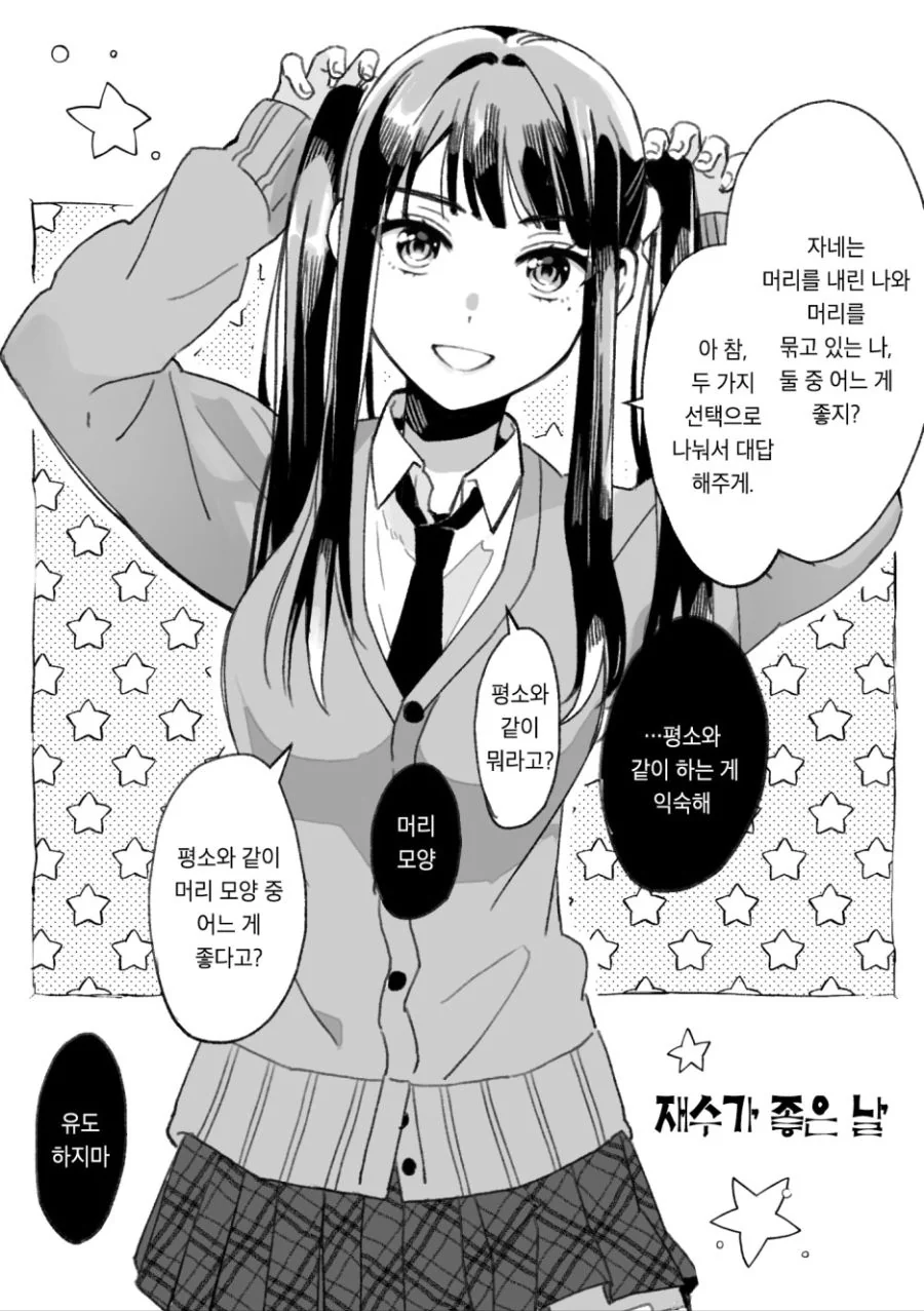 manga_1161533_008.webp