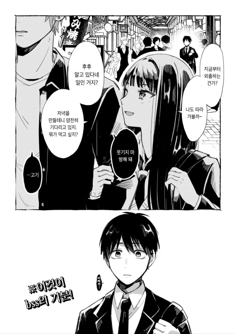 manga_1161533_016.webp