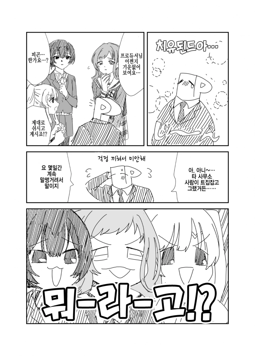 manga_1163411_002.webp